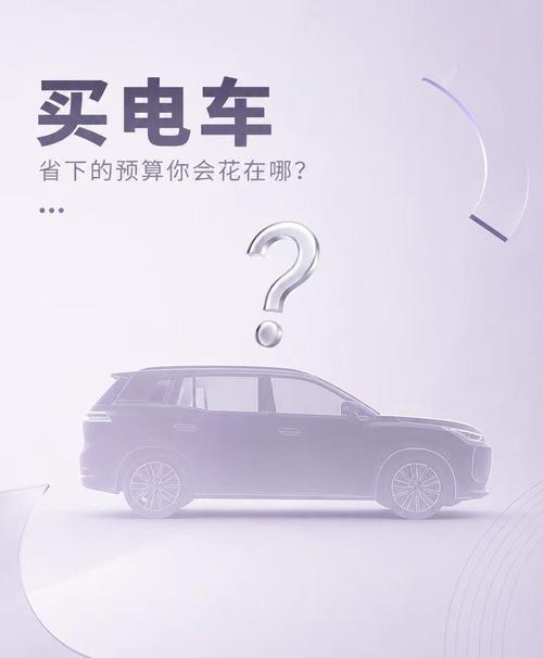 10万出头买电车,省下的钱该花哪儿?零跑c10和埃安i60二选一,底盘,电池