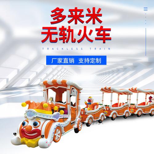 官方授权·汤姆猫系列商场蓄电车&无轨小火车——工厂直批，抢占亲子流量风口